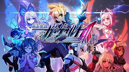 画像ギャラリー No.028のサムネイル画像 / 最新作「蒼き雷霆 ガンヴォルト 鎖環」を含むシリーズ作品がXboxプラットフォームで配信へ。1作目は本日リリース＆10％オフセールも