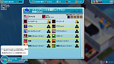 画像ギャラリー No.017のサムネイル画像 / Switch「マッド・タワー・タイクーン」と「マッド・ゲームズ・タイクーン」，ニンテンドーeショップで本日配信開始