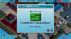 画像ギャラリー No.020のサムネイル画像 / Switch「マッド・タワー・タイクーン」と「マッド・ゲームズ・タイクーン」，ニンテンドーeショップで本日配信開始