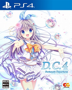 画像ギャラリー No.001のサムネイル画像 / PS4/Switch版「D.C.4 Fortunate Departures 〜ダ・カーポ4〜 フォーチュネイトデパーチャーズ」公式サイトが公開に。予約受付もスタート