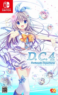 画像ギャラリー No.002のサムネイル画像 / PS4/Switch「D.C.4 Fortunate Departures 〜ダ・カーポ4〜 フォーチュネイトデパーチャーズ」のオープニングムービーが公開に