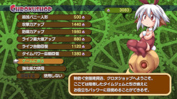 チェルシーさんは7の魔神をブッ殺さねばならない。