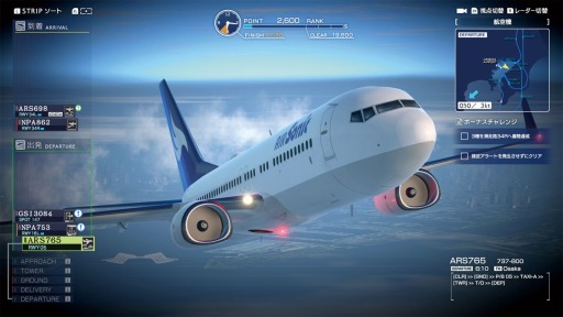 画像ギャラリー No.002のサムネイル画像 / Switch版「ぼくは航空管制官 エアポートヒーロー 羽田」本日リリース。ニンテンドープリペイドカードが当たるTwitterキャンペーンを実施