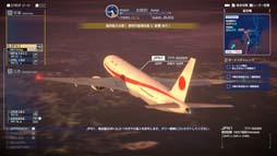 画像ギャラリー No.003のサムネイル画像 / 「ぼくは航空管制官 エアポートヒーロー 羽田」，追加コンテンツ第5弾“イベント満載！特別任務パック”配信開始