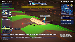 画像ギャラリー No.003のサムネイル画像 / 「ぼくは航空管制官 エアポートヒーロー 羽田」，追加コンテンツ「第2弾！特別任務パック」配信開始
