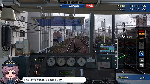 画像ギャラリー No.002のサムネイル画像 / 「ぼくは航空管制官 エアポートヒーロー 羽田」「鉄道にっぽん!清流運転 長良川鉄道編」などが対象に。ソニックパワード,セールを開催