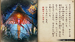 画像ギャラリー No.011のサムネイル画像 / 「ぼくは航空管制官 エアポートヒーロー 羽田」「鉄道にっぽん!清流運転 長良川鉄道編」などが対象に。ソニックパワード,セールを開催