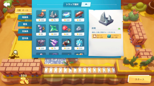 画像ギャラリー No.005のサムネイル画像 / タワーディフェンスゲーム「Candy Disaster」のSteam版が日本語に対応。20％オフセールを開催中