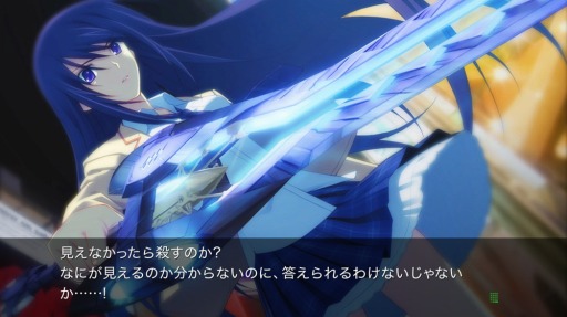 画像ギャラリー No.003のサムネイル画像 / Steam版「CHAOS;HEAD NOAH」配信開始。コスチュームDLCを無料配信，Steam版「CHAOS;CHILD」の価格改定を実施
