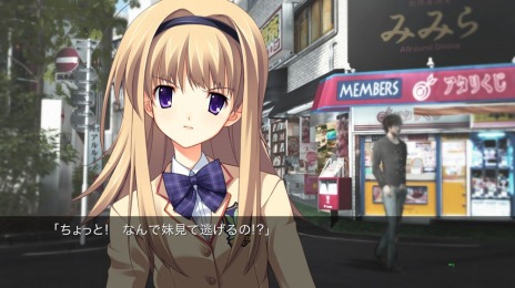 画像ギャラリー No.007のサムネイル画像 / Steam版「CHAOS;HEAD NOAH」配信開始。コスチュームDLCを無料配信，Steam版「CHAOS;CHILD」の価格改定を実施