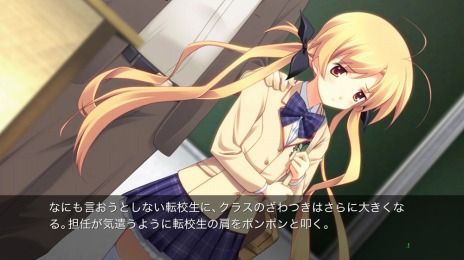 画像ギャラリー No.008のサムネイル画像 / Steam版「CHAOS;HEAD NOAH」配信開始。コスチュームDLCを無料配信，Steam版「CHAOS;CHILD」の価格改定を実施