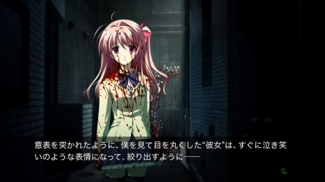 画像ギャラリー No.010のサムネイル画像 / Steam版「CHAOS;HEAD NOAH」配信開始。コスチュームDLCを無料配信，Steam版「CHAOS;CHILD」の価格改定を実施