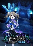 画像ギャラリー No.009のサムネイル画像 / Switch版「SAO アリシゼーション リコリス」が9月29日に発売へ。PC/PS4/Xbox One版の大型DLC“Matricaria”の発売日は7月26日に