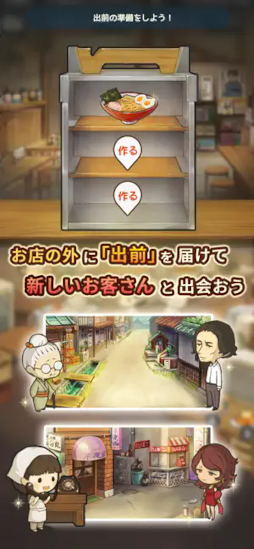 新・思い出の食堂物語 〜心にしみる昭和シリーズ〜