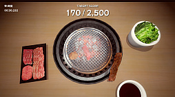 焼肉シミュレーター