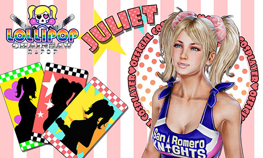 画像ギャラリー No.001のサムネイル画像 / 「Lollipop Chainsaw RePOP」，ドラガミゲームス公認のジュリエットコスプレイヤーを若干名募集。ゲームの宣伝や実況に協力できるチャンス