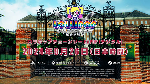 画像ギャラリー No.015のサムネイル画像 / ゾンビアクション「LOLLIPOP CHAINSAW RePOP」，9月26日に発売決定。グラフィックスの向上やロード時間の短縮など遊びやすくなって登場
