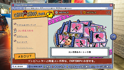 画像ギャラリー No.009のサムネイル画像 / ［プレイレポ］チアリーダーがチェーンソーでゾンビを斬りまくり！「LOLLIPOP CHAINSAW」が“RePOP”として復活!!