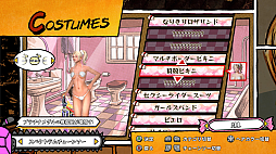 画像ギャラリー No.011のサムネイル画像 / ［プレイレポ］チアリーダーがチェーンソーでゾンビを斬りまくり！「LOLLIPOP CHAINSAW」が“RePOP”として復活!!