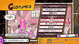 画像ギャラリー No.015のサムネイル画像 / ［プレイレポ］チアリーダーがチェーンソーでゾンビを斬りまくり！「LOLLIPOP CHAINSAW」が“RePOP”として復活!!