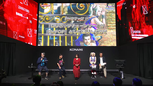 画像ギャラリー No.021のサムネイル画像 / 「LOLLIPOP CHAINSAW RePOP」アニメ化や続編を匂わせる発言も。新要素をトークショーで紹介［TGS2024］