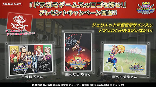 画像ギャラリー No.026のサムネイル画像 / 「LOLLIPOP CHAINSAW RePOP」アニメ化や続編を匂わせる発言も。新要素をトークショーで紹介［TGS2024］