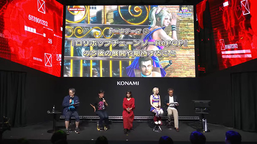 画像ギャラリー No.040のサムネイル画像 / 「LOLLIPOP CHAINSAW RePOP」アニメ化や続編を匂わせる発言も。新要素をトークショーで紹介［TGS2024］