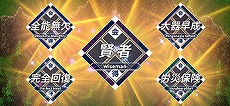 画像ギャラリー No.011のサムネイル画像 / ケムコ，TGS 2022の出展を発表。「スペースマーシャルズ コレクション」「ゾンビ・オブ・ザ・ドット」など，新作の試遊台も設置