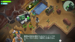 画像ギャラリー No.007のサムネイル画像 / Switch「スペースマーシャルズ コレクション」本日発売。シリーズ3作品を収録したパッケージ版