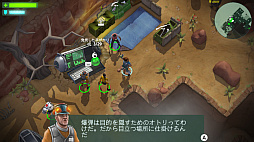 スペースマーシャルズ