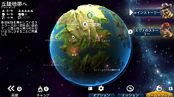 スペースマーシャルズ 2