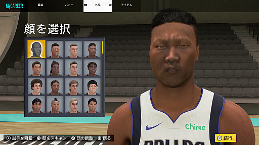 画像ギャラリー No.004のサムネイル画像 / 吉田輝和の「NBA 2K23」プレイ絵日記。バスケ漫画で得た知識で，本格バスケットボールゲームに挑戦
