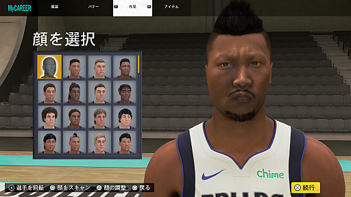 画像ギャラリー No.005のサムネイル画像 / 吉田輝和の「NBA 2K23」プレイ絵日記。バスケ漫画で得た知識で，本格バスケットボールゲームに挑戦