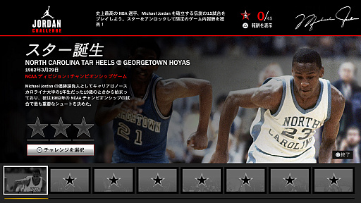 画像ギャラリー No.012のサムネイル画像 / 吉田輝和の「NBA 2K23」プレイ絵日記。バスケ漫画で得た知識で，本格バスケットボールゲームに挑戦