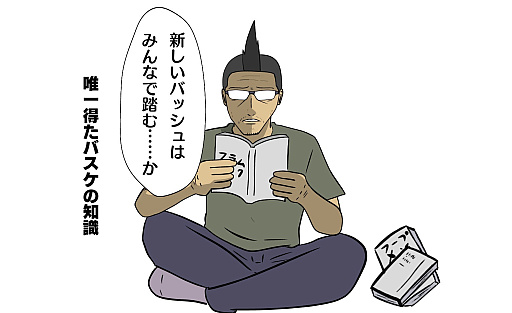 画像ギャラリー No.024のサムネイル画像 / 吉田輝和の「NBA 2K23」プレイ絵日記。バスケ漫画で得た知識で，本格バスケットボールゲームに挑戦