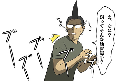 画像ギャラリー No.026のサムネイル画像 / 吉田輝和の「NBA 2K23」プレイ絵日記。バスケ漫画で得た知識で，本格バスケットボールゲームに挑戦