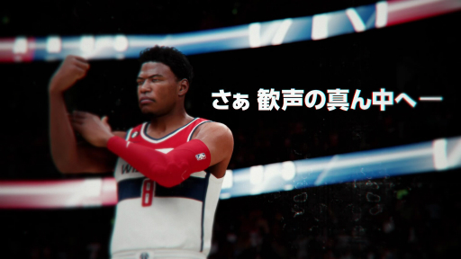 画像ギャラリー No.001のサムネイル画像 / 「NBA 2K23」，日本オリジナルのスペシャルトレイラーが公開に