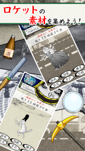 画像ギャラリー No.003のサムネイル画像 / 放置シミュレーション「超獣亜歩露計画」が本日配信