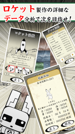 超獣亜歩露計画