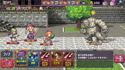 画像ギャラリー No.004のサムネイル画像 / 「デビラビローグ」などケムコの9タイトルがPSストアの“旧正月セール”に参加中