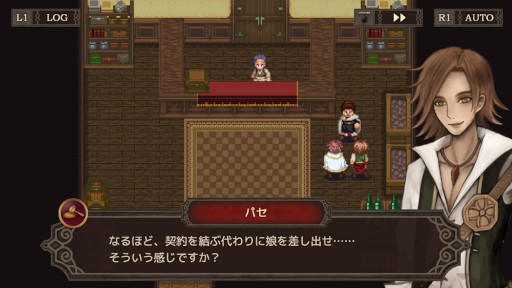 画像ギャラリー No.005のサムネイル画像 / 「デビラビローグ」などケムコの9タイトルがPSストアの“旧正月セール”に参加中