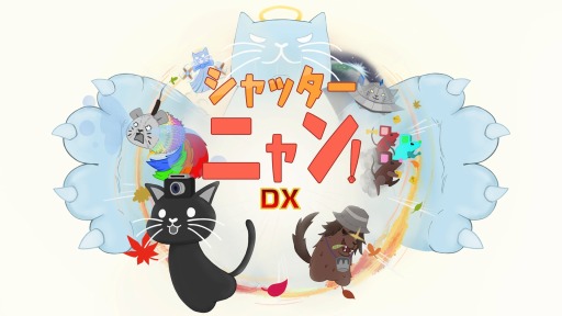 画像ギャラリー No.001のサムネイル画像 / 「シャッターニャン!DX」追加要素とネコのコスチュームなどの詳細情報を公開