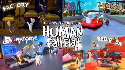 画像ギャラリー No.023のサムネイル画像 / 「ヒューマン フォール フラット」新ステージと新スキンを追加するアップデートを2月2日に実施