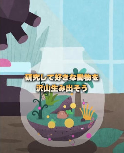 画像ギャラリー No.004のサムネイル画像 / 「フォレストピア」，事前登録を開始。のんびり気ままな島ぐらしSLG