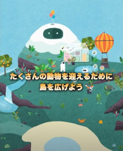画像ギャラリー No.005のサムネイル画像 / 「フォレストピア」，事前登録を開始。のんびり気ままな島ぐらしSLG