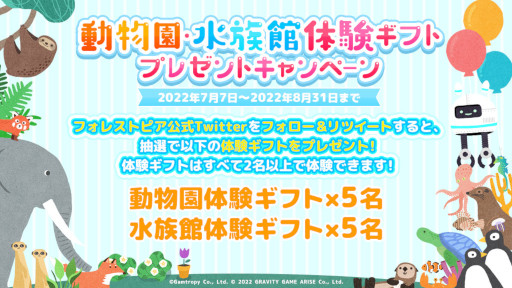 画像ギャラリー No.008のサムネイル画像 / 「フォレストピア」，事前登録を開始。のんびり気ままな島ぐらしSLG