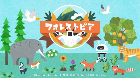画像ギャラリー No.002のサムネイル画像 / グラビティゲームアライズ，TGS 2022出展タイトルを公開。「フォレストピア」や「神箱 KAMiBAKO - Mythology of Cube -」など8作品