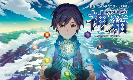 画像ギャラリー No.006のサムネイル画像 / グラビティゲームアライズ，TGS 2022出展タイトルを公開。「フォレストピア」や「神箱 KAMiBAKO - Mythology of Cube -」など8作品
