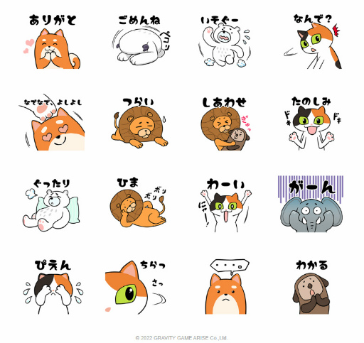 画像ギャラリー No.008のサムネイル画像 / のんびり気ままな島ぐらしシミュレーションゲーム「フォレストピア」,配信開始。“シバイヌ”を出現させるアイテムが手に入るログインボーナスも実施中