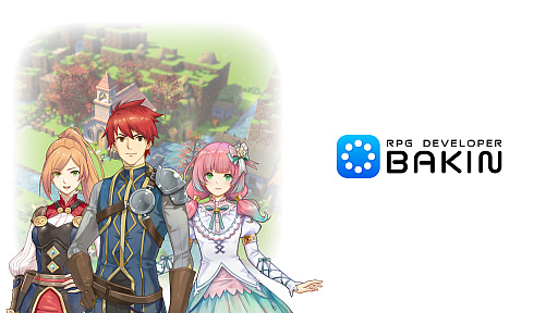 画像ギャラリー No.001のサムネイル画像 / 「RPG Developer Bakin」，2022年にSteamでリリース決定。プログラムの知識不要でRPGを制作できる開発ツール